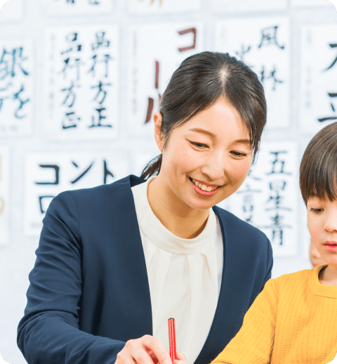 オンライン習字 先生