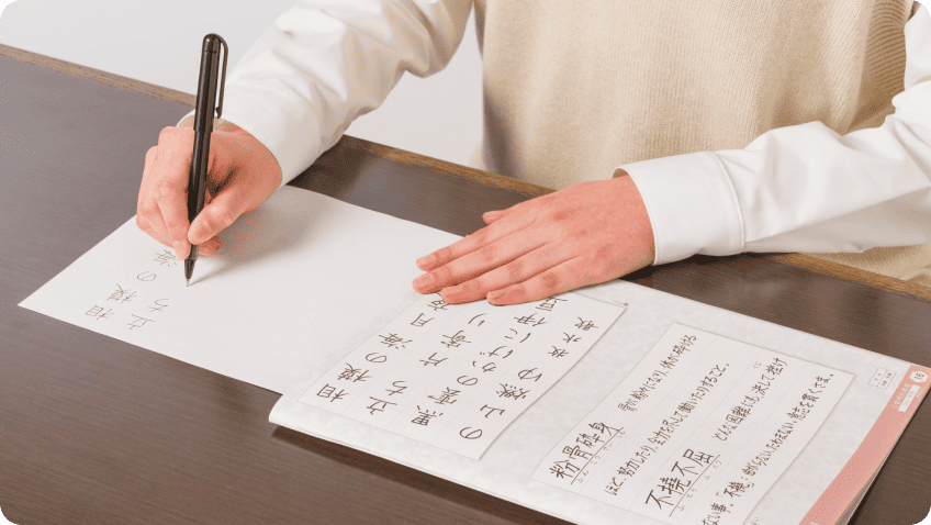 オンライン 安心